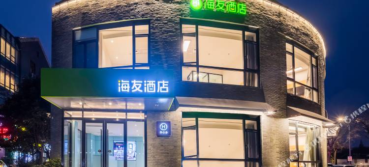 海友酒店(南通濠河风景名胜区店)图片