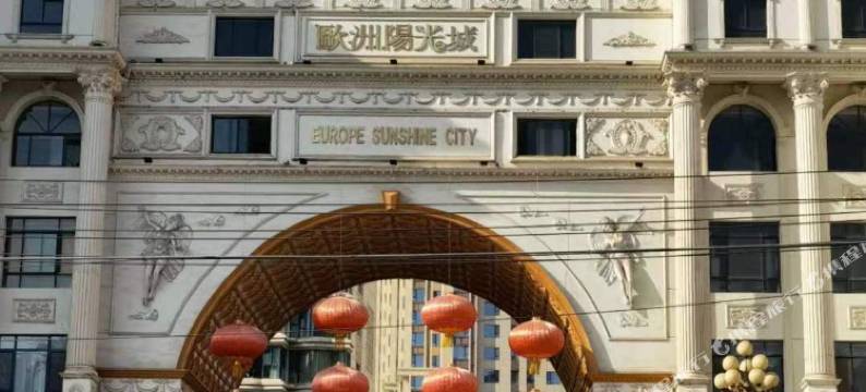 金源酒店(兰州店)图片