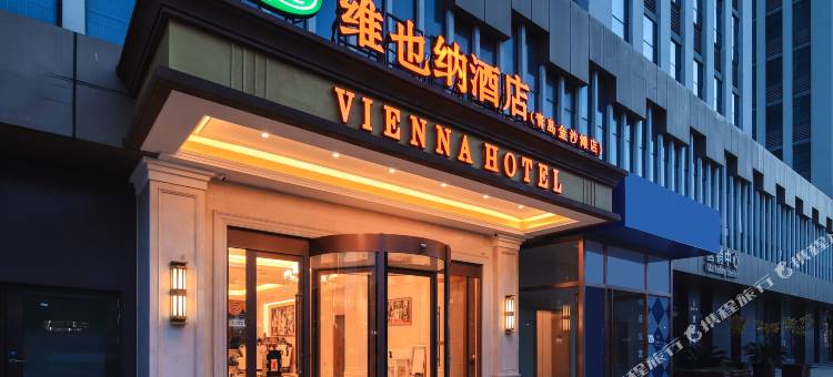 维也纳酒店(青岛金沙滩薛家岛地铁站店)图片