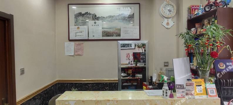 长白山金琦宾馆图片