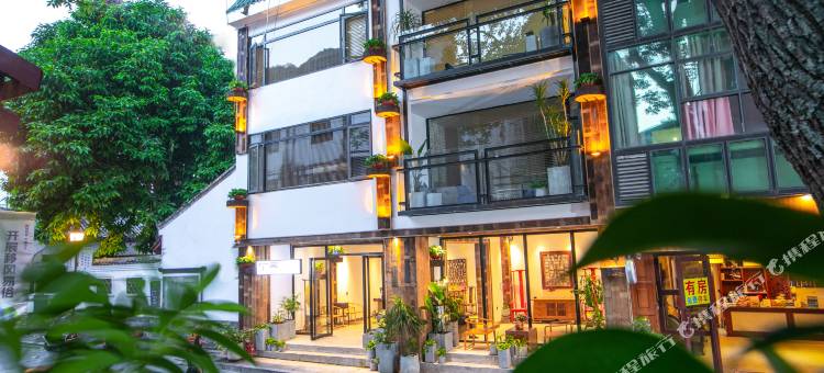 大树下酒店(阳朔西街店)图片