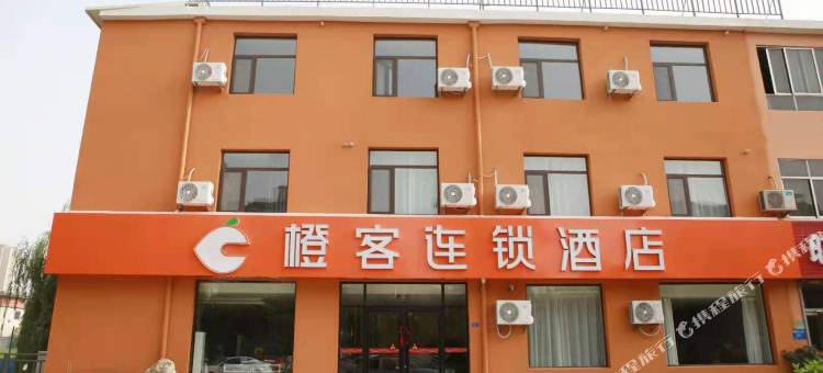 橙客连锁酒店(服装学院店)图片