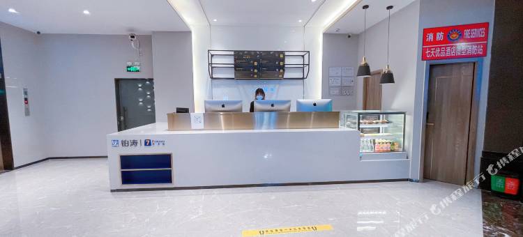 7天优品Premium(佛山勒流店)图片