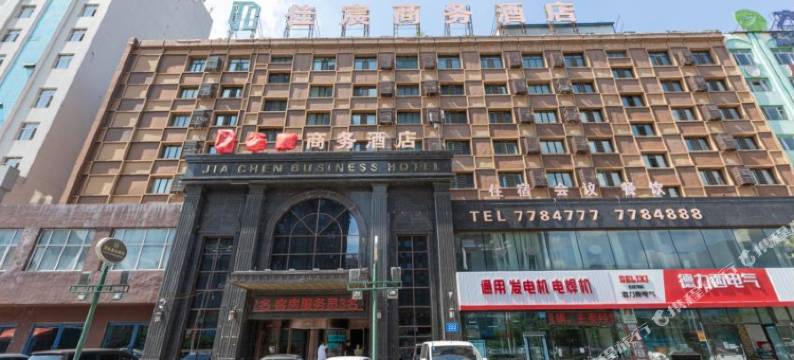 佳木斯佳宸商务酒店图片