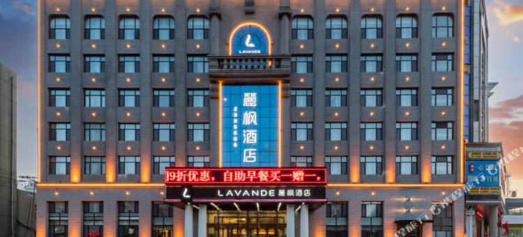 麗枫酒店(七台河客运站店)图片