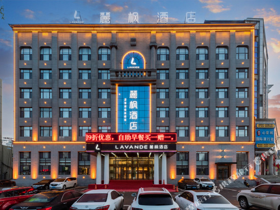 麗枫酒店(七台河客运站店)