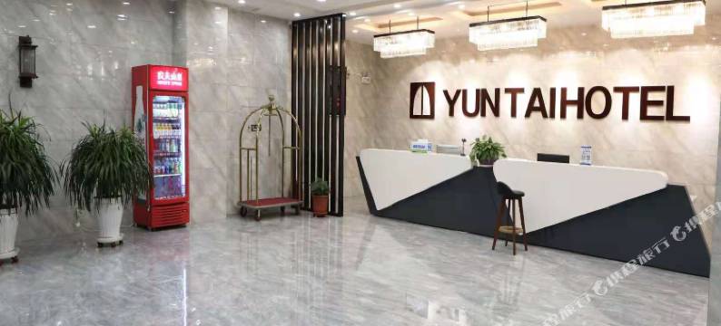 和林格尔云泰酒店图片