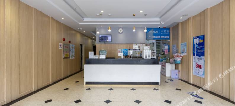 海友酒店(上海徐家汇万体馆店)图片