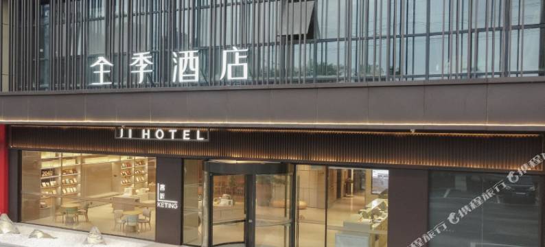 全季酒店(苏州吴江南方时代广场店)图片