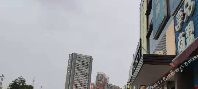 微雅酒店(长沙汽车南站德思勤广场店)图片