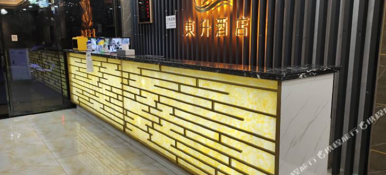 普安县青山镇东升酒店图片
