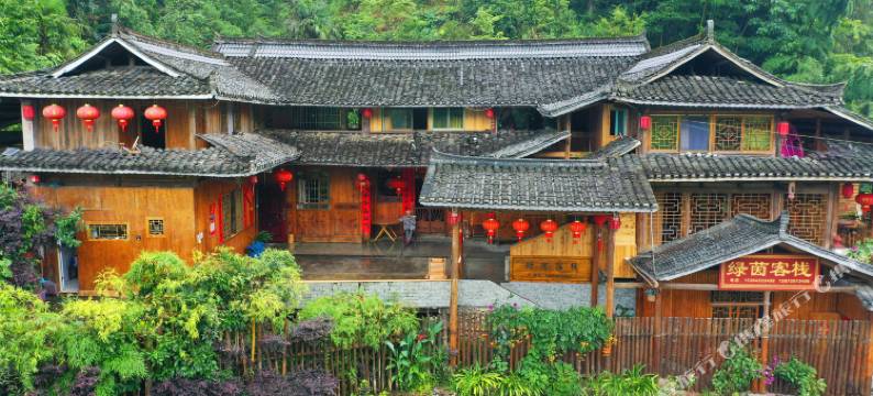 绥宁绿茵客栈图片