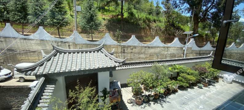 维西荟贤居图片