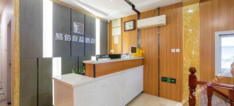 易佰良品酒店(济南大明湖超然楼店)图片