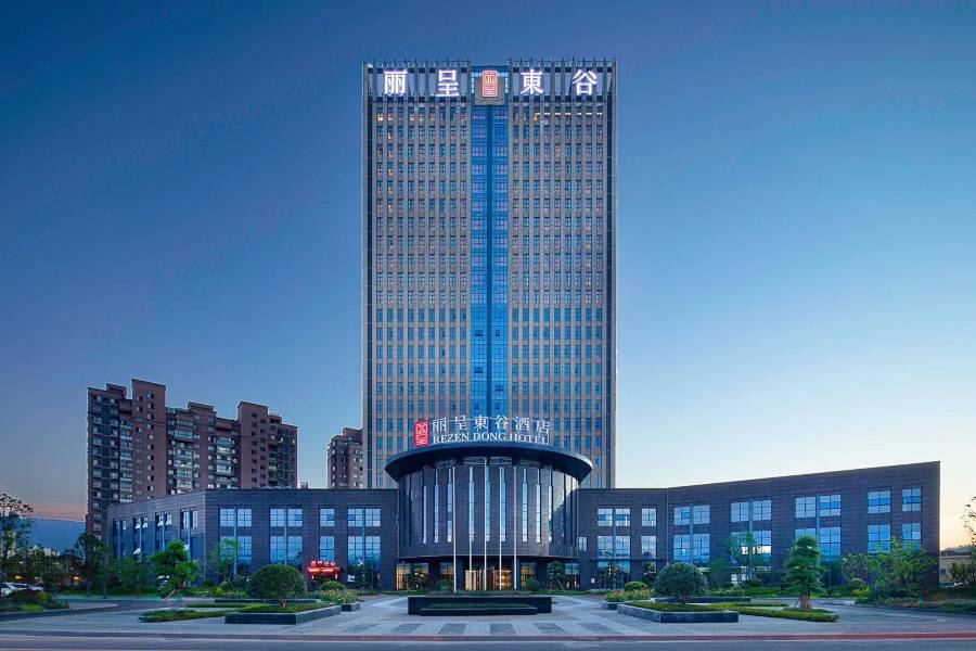 麗呈東谷酒店(房縣半島灣大酒店)