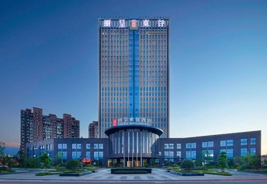 丽呈东谷半岛湾大酒店外景图