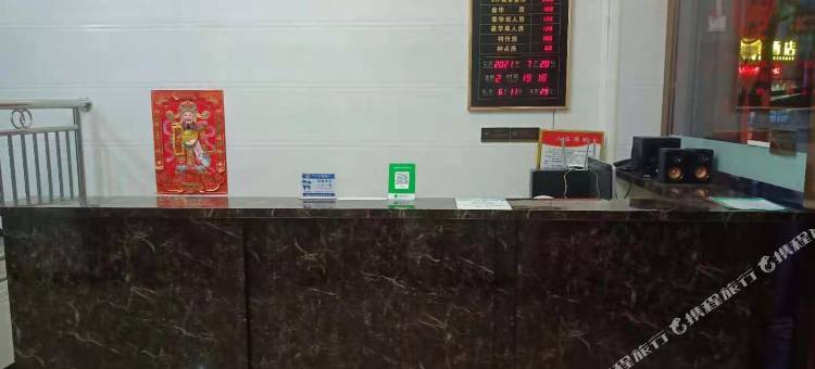 金祥酒店图片