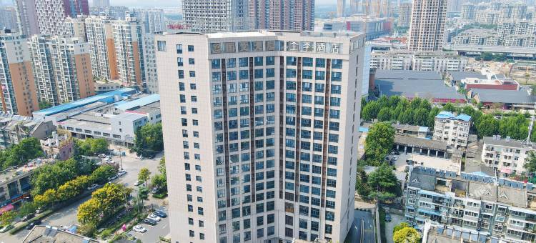 全季酒店(合肥蒙城北路店)图片