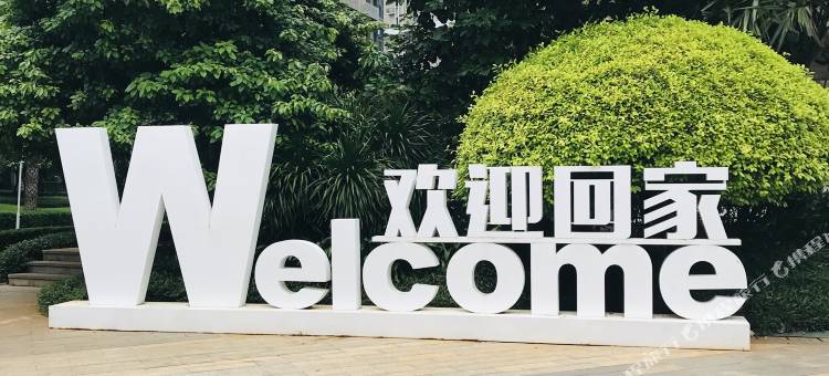 蜜屿轻心海景民宿(海花岛店)图片
