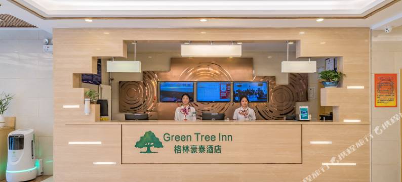 格林豪泰酒店(北京北苑路北地铁站航空总医院店)图片