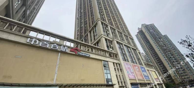 皇冠影院公寓(东西湖恒大城悦湖公馆店)图片