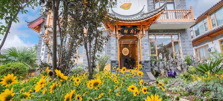 財府Holyday·旅居花园美学设计民宿图片