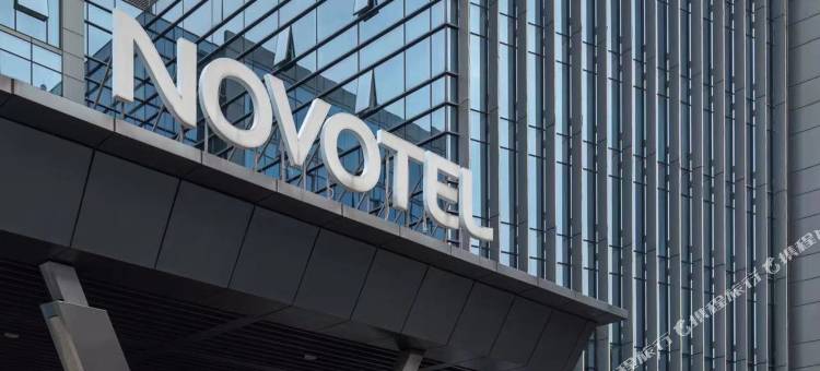 南京玄武苏宁诺富特酒店图片