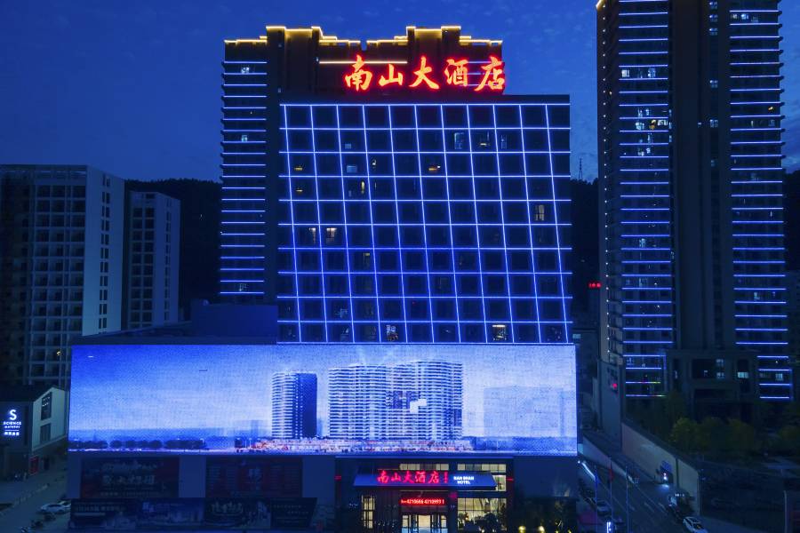 竹山南山大酒店