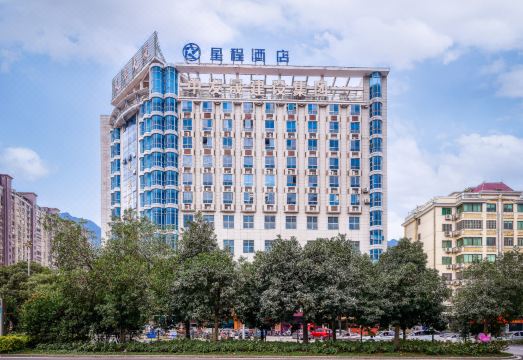 星程酒店（宁德万达店）外景图