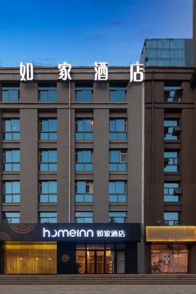 如家酒店·neo(济南长清大学路恒大绿洲店)图片