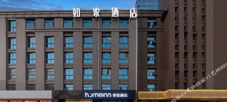 如家酒店·neo(济南长清大学路恒大绿洲店)图片