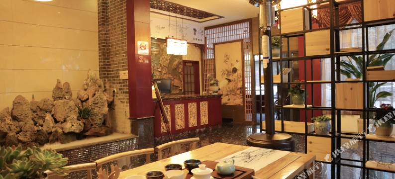 雅安雅庐别院民宿图片