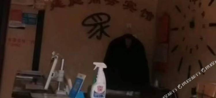 苏州延庭宾馆图片