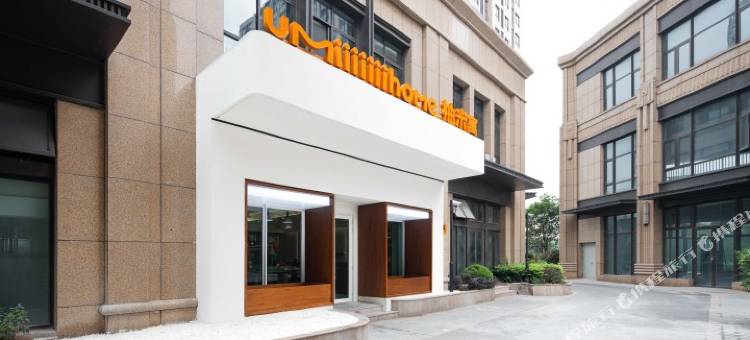 柚米寓(上海南翔店)图片