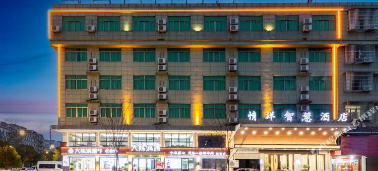 情洋艺术酒店(义乌机场店)图片