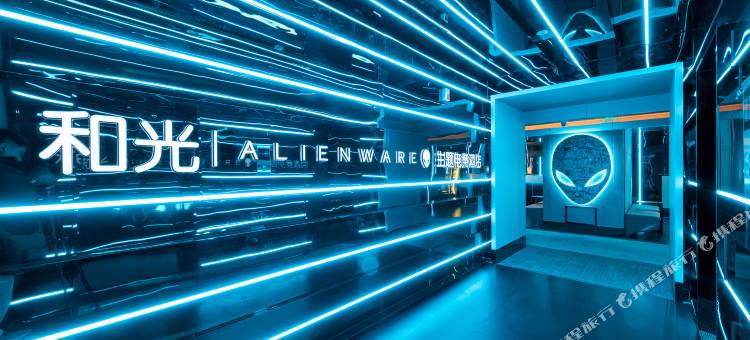 和光·ALIENSPACE外星人电竞酒店(成都锦城万达环球中心店)图片
