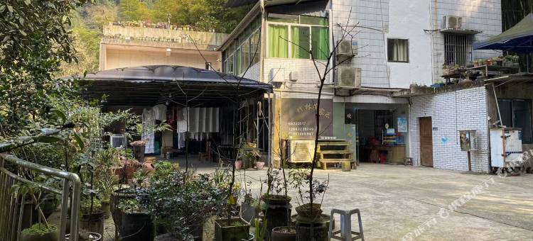 竹林农家乐(缙云山狮子峰店)图片
