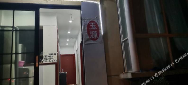 武汉玉源旅馆图片