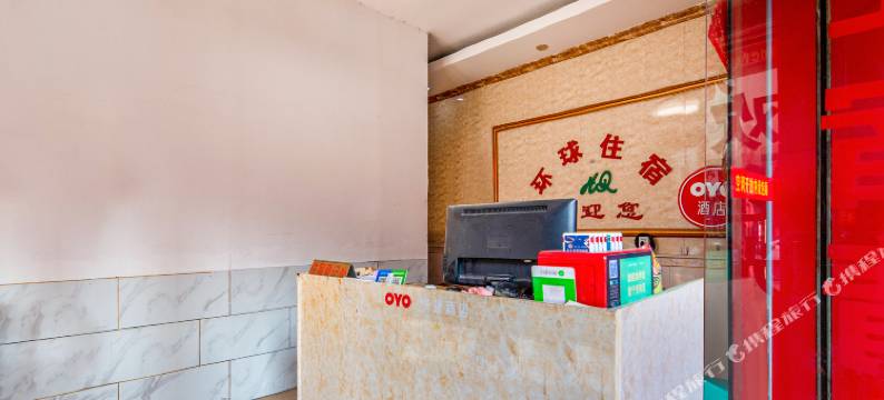 东莞环球住宿(高埗嘉荣购物广场店)图片