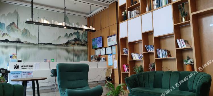 途泊拉酒店(荆州岑河店)图片