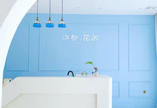 Jiangliuhuajian Guesthouse Hotel Overview