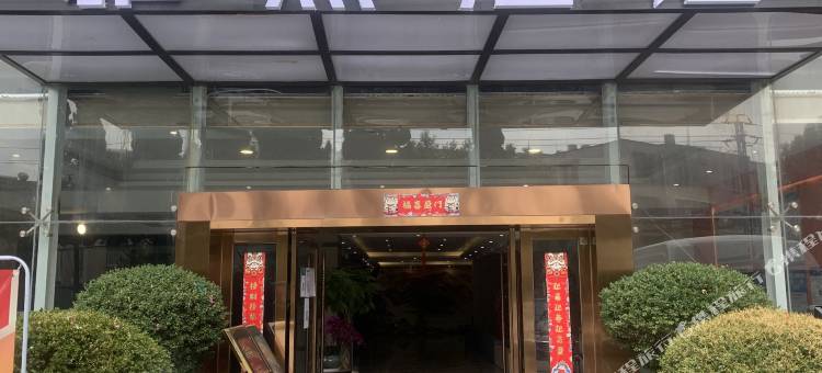 雅薰酒店(昆明严家地地铁站融城优郡店)图片