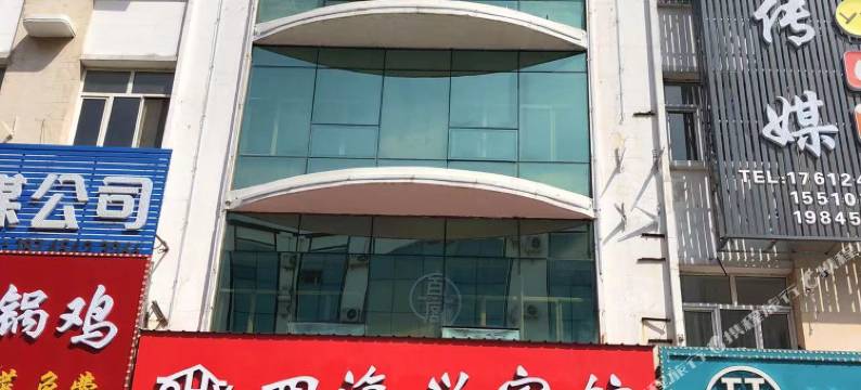 四海兴宾馆(哈尔滨师范大学店)图片