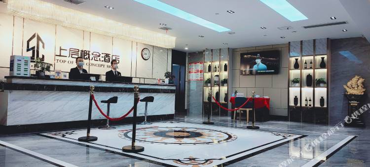 潜江上层概念酒店(城市一号店)图片