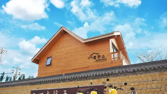 民宿