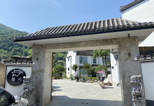 桃花潭馨苑民宿外景图