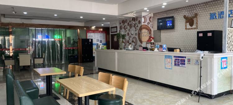 派酒店(杭州下沙文海南路地铁站店)图片