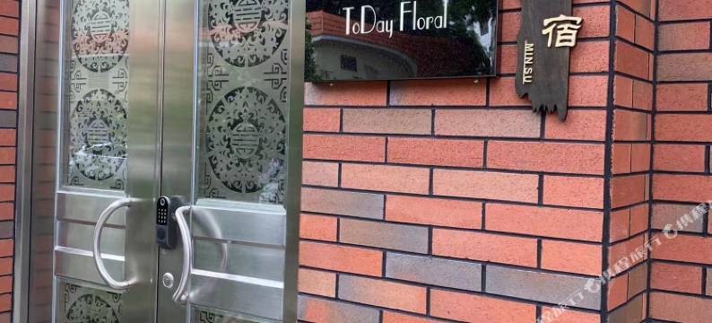 佛山ToDayFloral雅舍(大良凤城食都店)图片