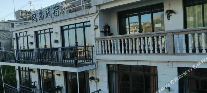 东极东福山逸岛民宿图片