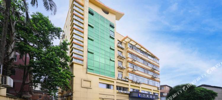 7天酒店(龙岩动车站中山路步行街店)图片